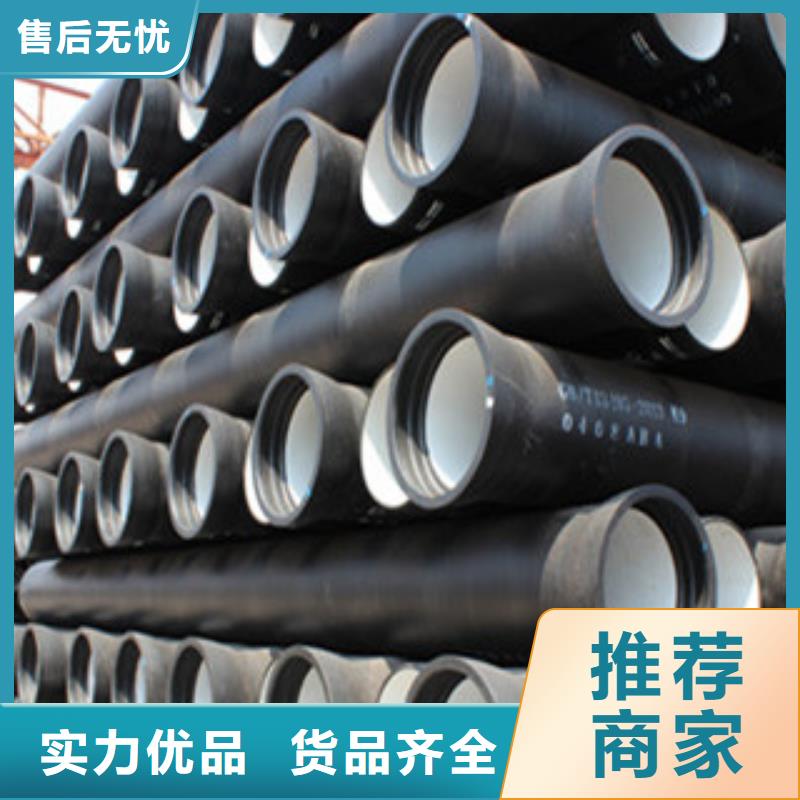 球墨铸铁管支持货到付清