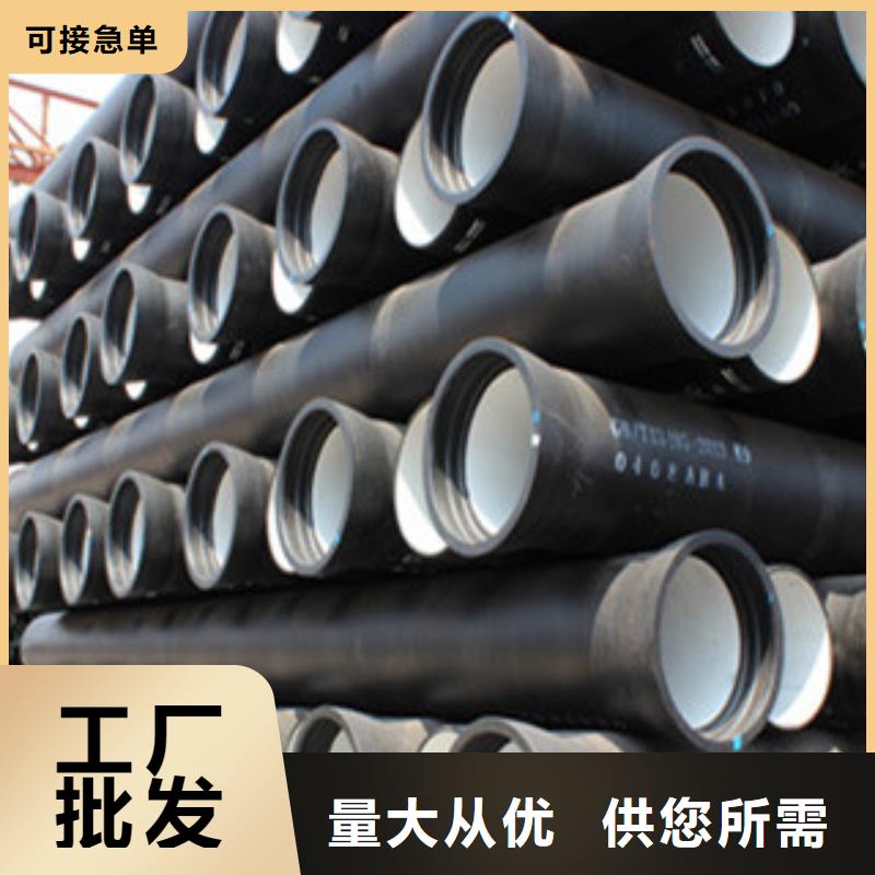 球墨鑄鐵管日標無縫鋼管品質(zhì)過硬