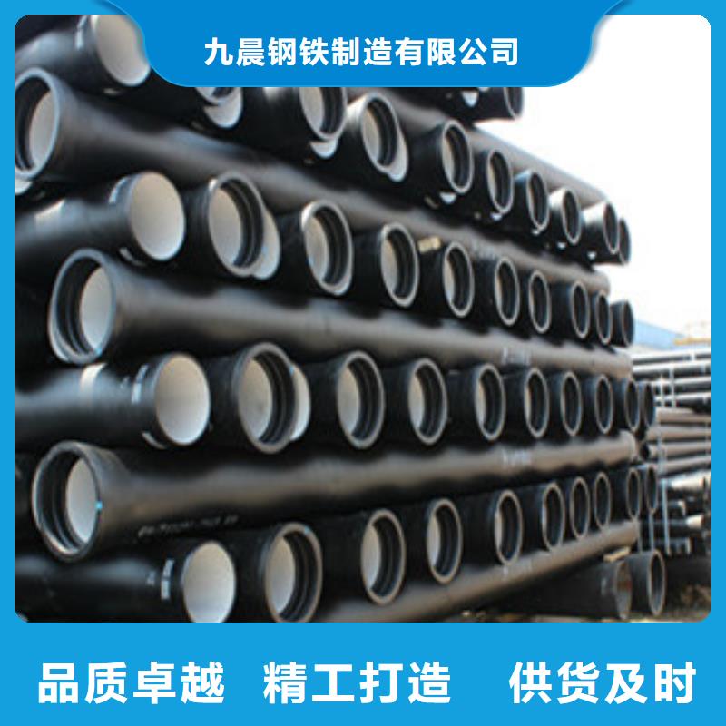 球墨鑄鐵管燃?xì)鈱S霉軓S家廠家工藝先進(jìn)