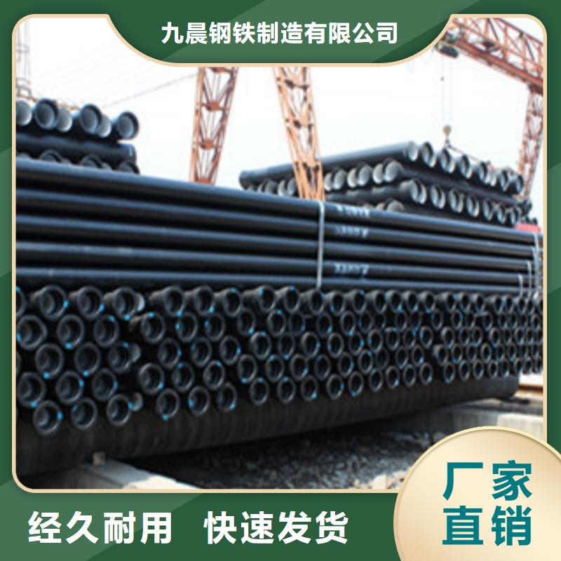 球墨鑄鐵管燃?xì)鈱S霉軓S家廠家工藝先進(jìn)