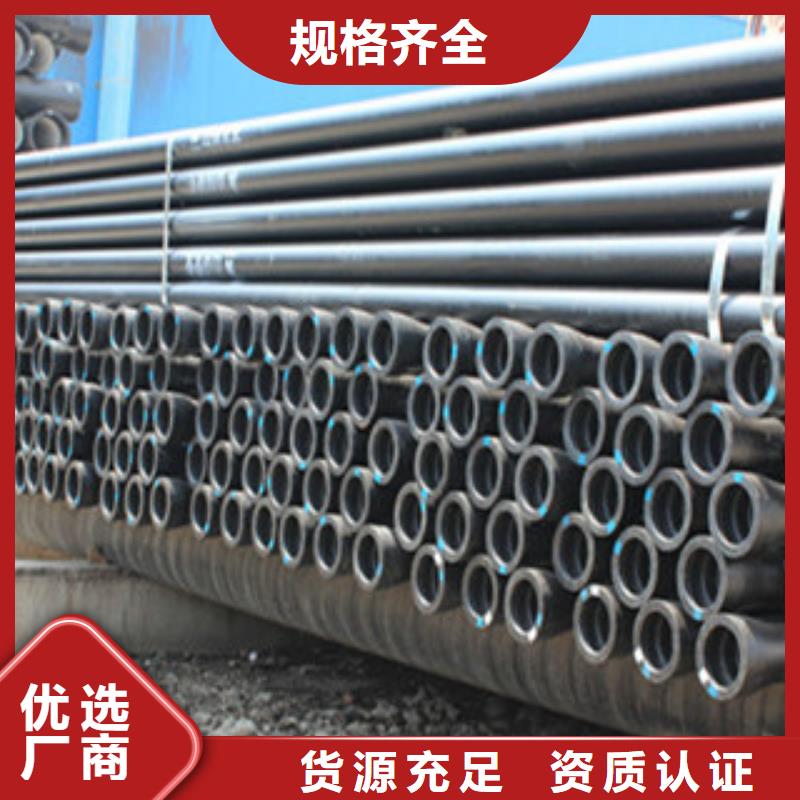 球墨鑄鐵管燃?xì)鈱S霉軓S家廠家工藝先進(jìn)