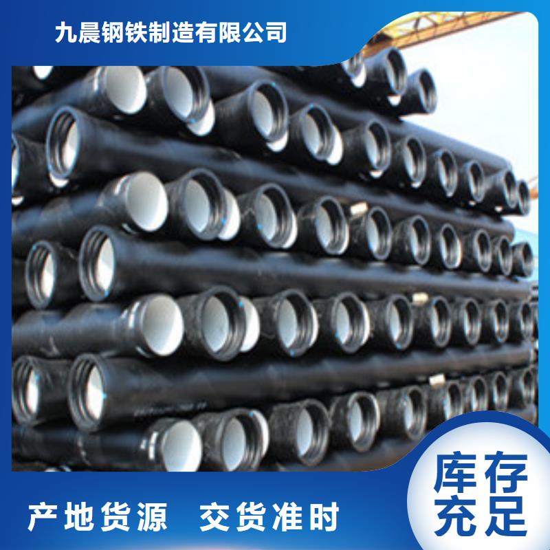 球墨鑄鐵管燃?xì)鈱S霉軓S家廠家工藝先進(jìn)