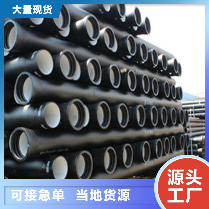球墨鑄鐵管燃?xì)鈱S霉軓S家廠家工藝先進(jìn)