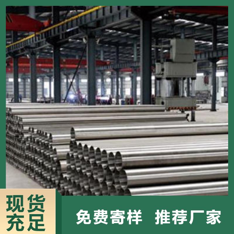 不銹鋼鋼管管線管廠家產(chǎn)地采購(gòu)
