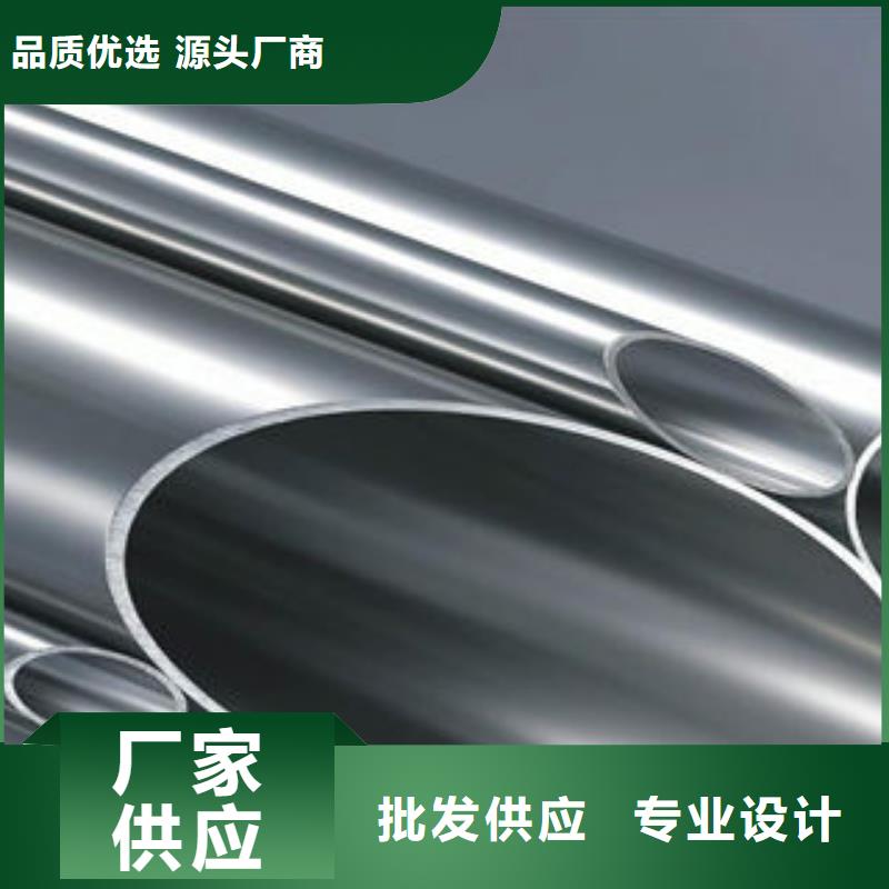 不锈钢钢管无缝钢管厂家大量现货