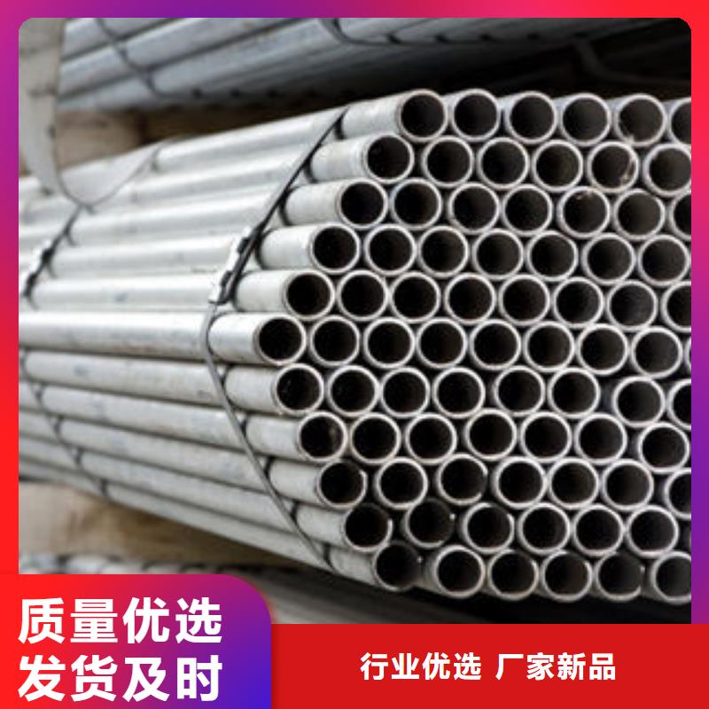 不銹鋼鋼管Q355E無(wú)縫鋼管生產(chǎn)廠家質(zhì)量三包