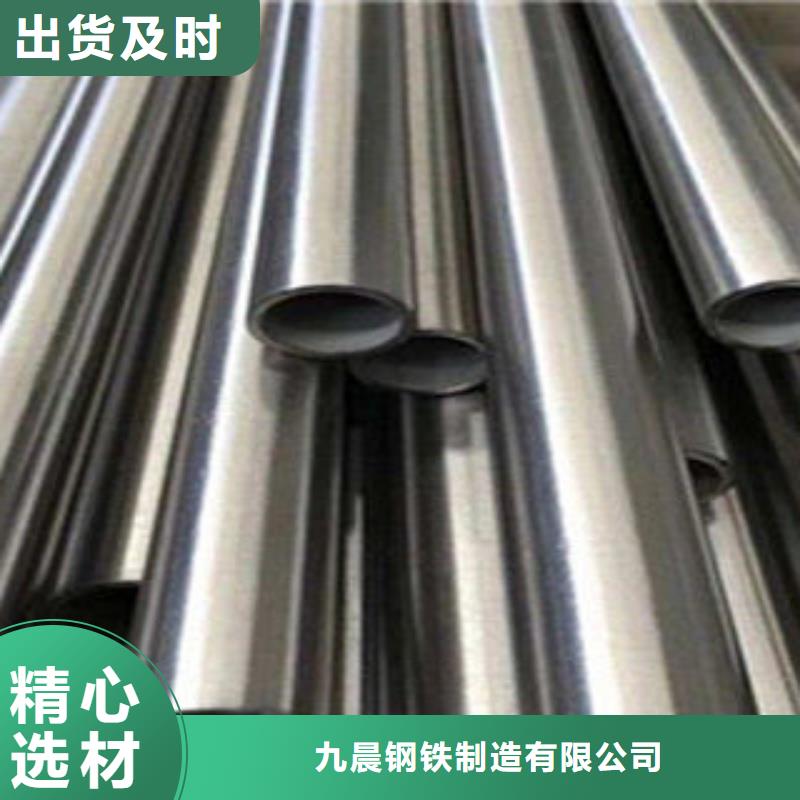 不銹鋼鋼管_合金鋼管為您提供一站式采購服務(wù)