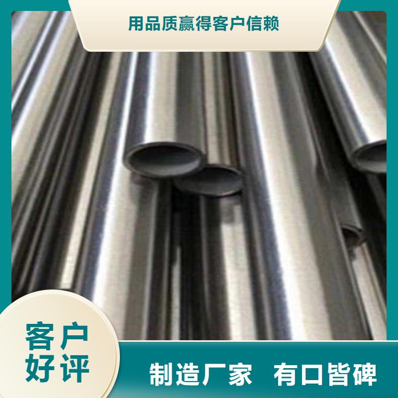 不锈钢钢管无缝钢管厂家大量现货