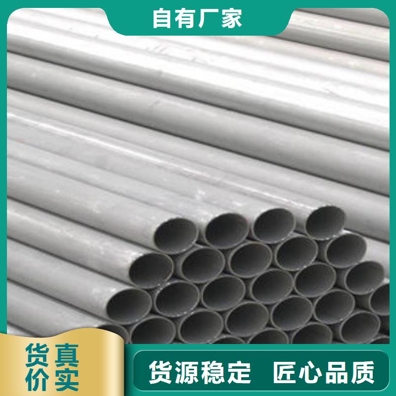 不銹鋼鋼管合金鋼管品質(zhì)之選