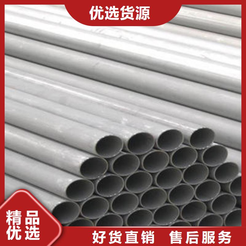 不锈钢钢管-合金钢管生产厂家适用场景