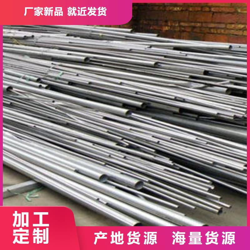 不銹鋼鋼管合金鋼管品質(zhì)之選