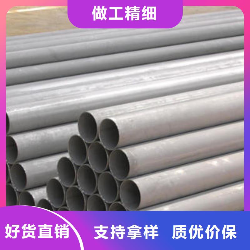 不锈钢钢管无缝钢管厂家大量现货