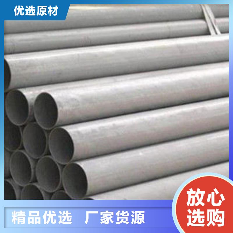 不銹鋼鋼管耐磨板品種全