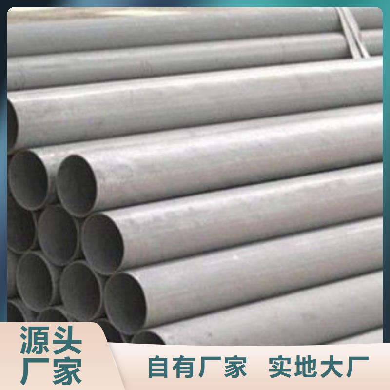不銹鋼鋼管Q355E無(wú)縫鋼管生產(chǎn)廠家質(zhì)量三包