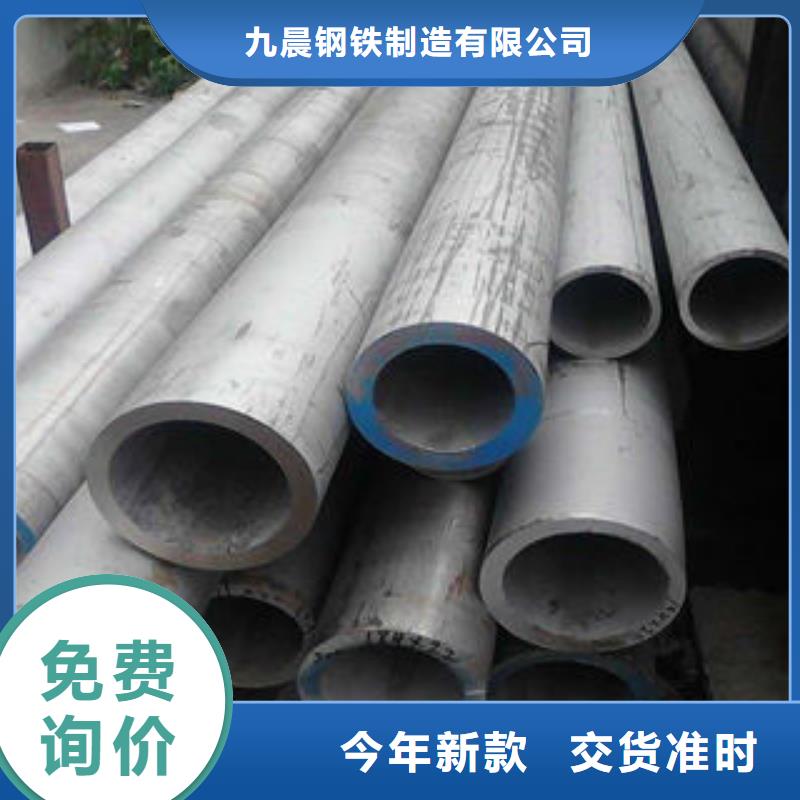 不銹鋼鋼管合金鋼管品質(zhì)之選