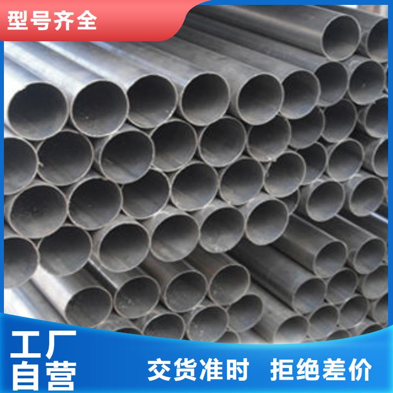 不銹鋼鋼管Q345C無縫鋼管生產(chǎn)廠家質(zhì)量檢測