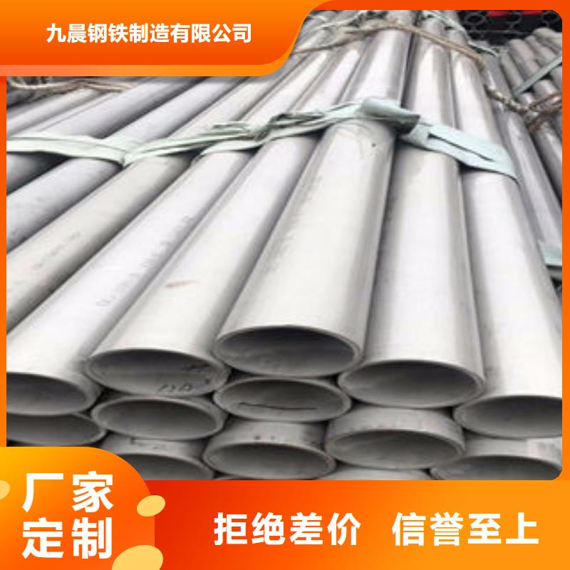 不銹鋼鋼管合金鋼管品質(zhì)之選