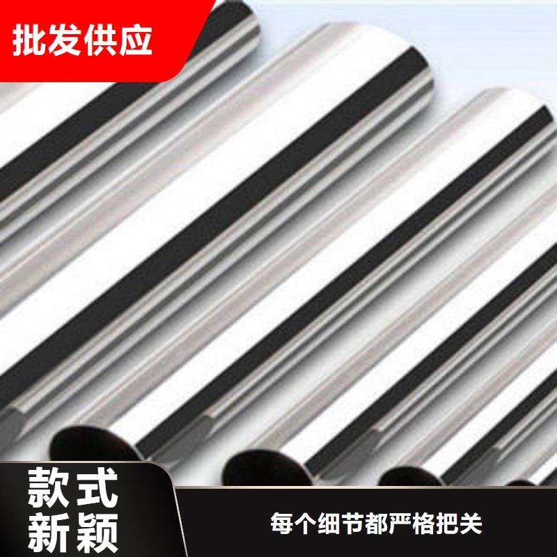 不銹鋼鋼管合金鋼管品質(zhì)之選