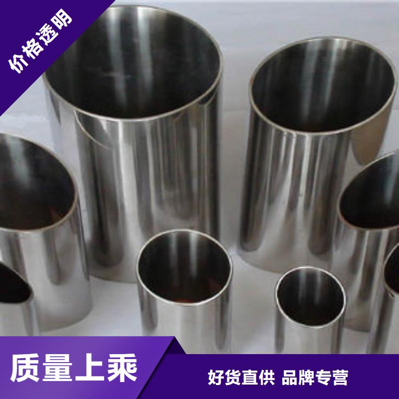 不銹鋼鋼管合金鋼管品質(zhì)之選