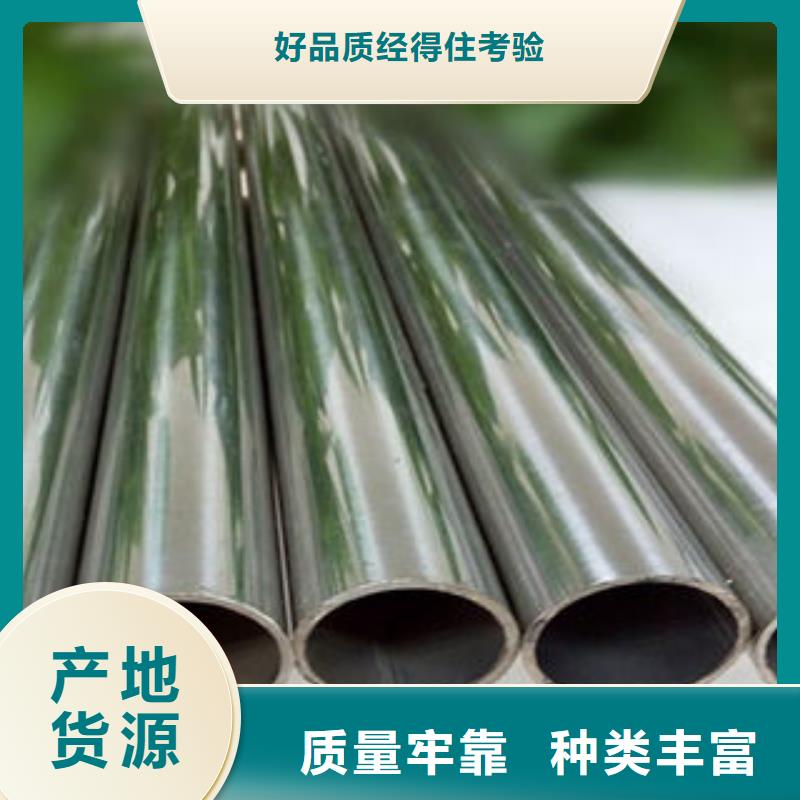 不銹鋼鋼管無縫方矩管生產(chǎn)廠家多行業(yè)適用