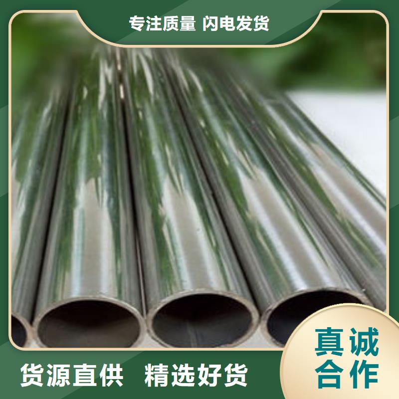 不銹鋼鋼管合金鋼管品質(zhì)之選