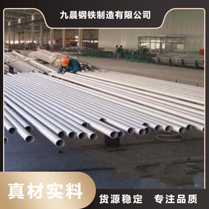 不銹鋼鋼管合金鋼管品質(zhì)之選