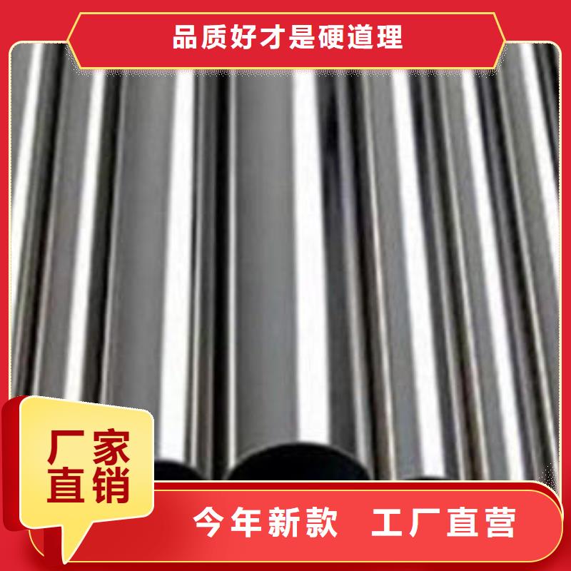 不銹鋼鋼管合金鋼管品質(zhì)之選