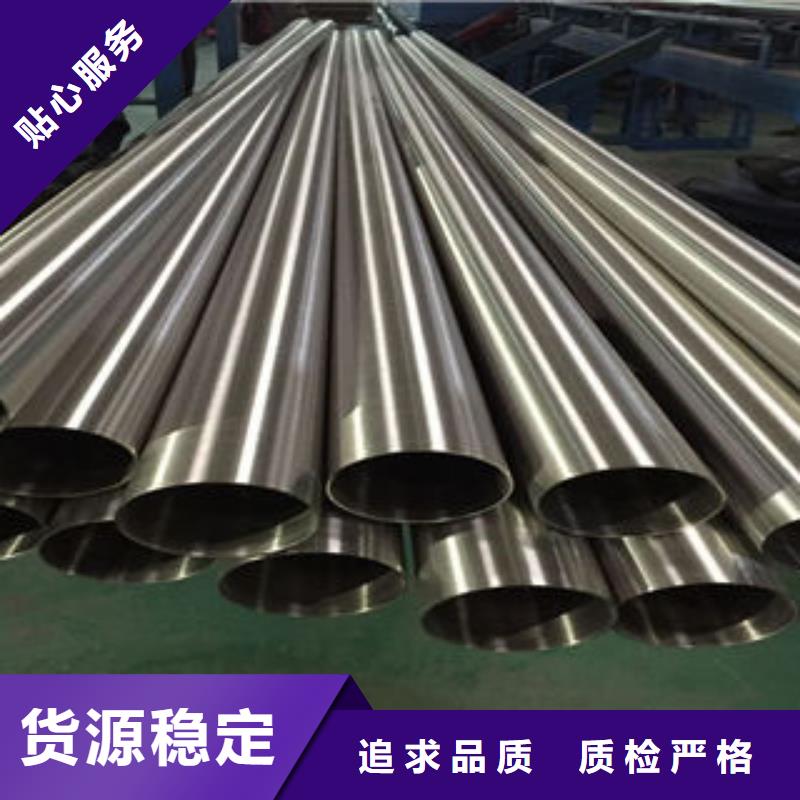 不銹鋼鋼管合金鋼管品質(zhì)之選