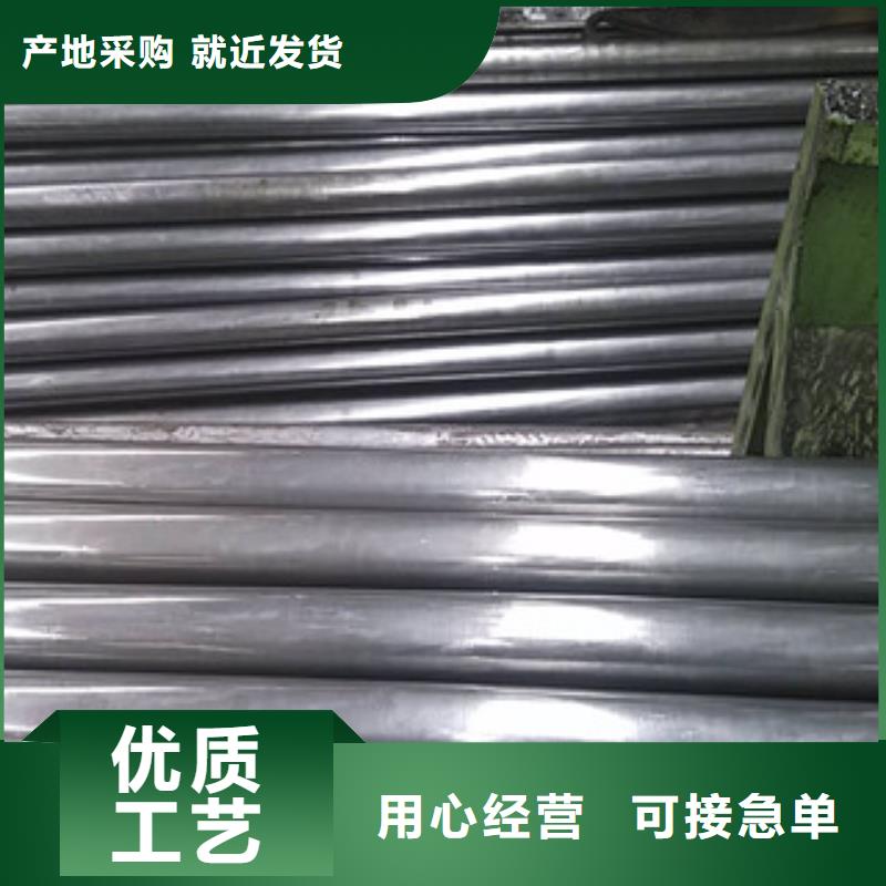 精密光亮管_流體管生產(chǎn)廠家常年出售