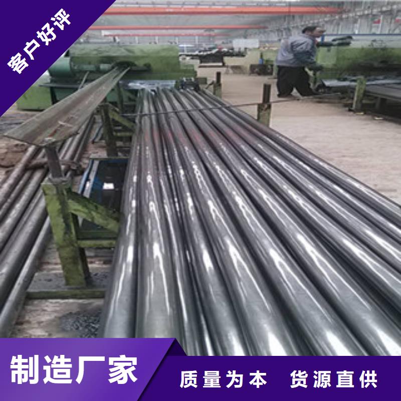 精密光亮管Q355C无缝钢管厂家厂家直发