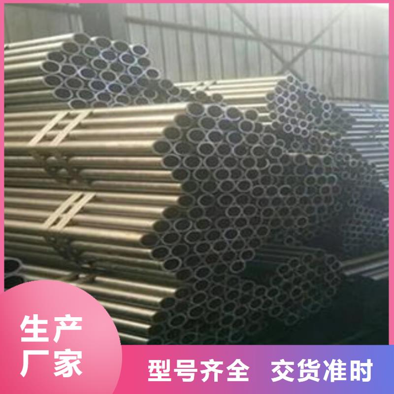 精密光亮管Q355C无缝钢管厂家厂家直发
