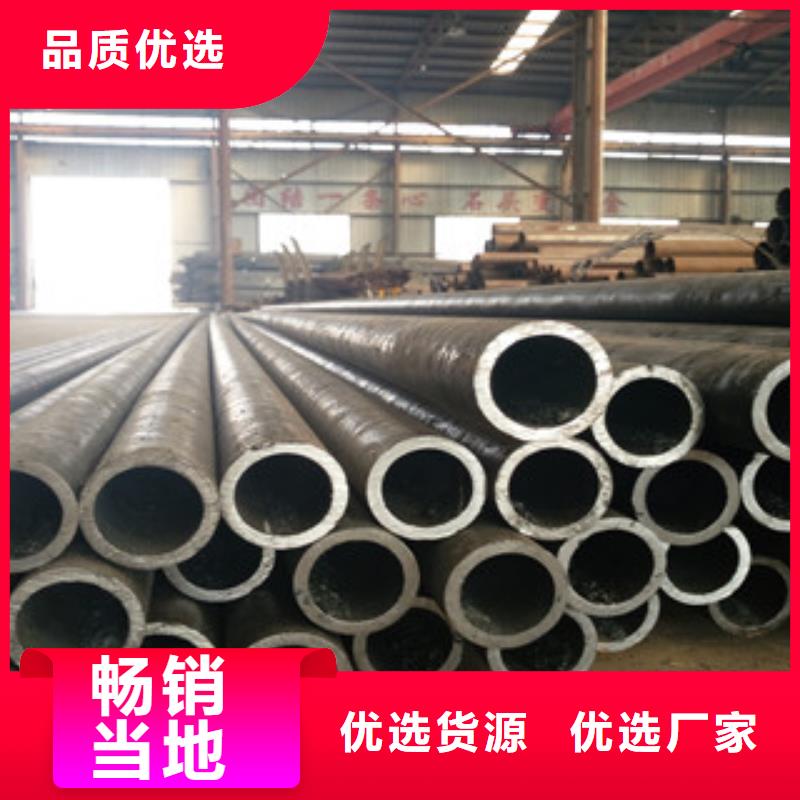精密光亮管Q345C無縫鋼管生產(chǎn)廠家款式新穎
