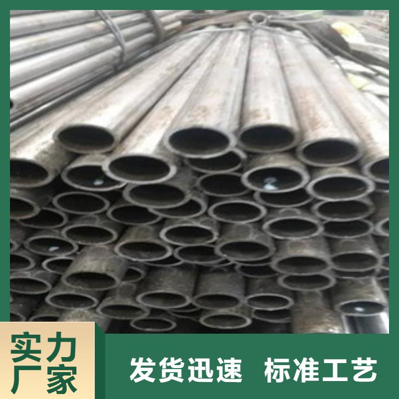 精密光亮管Q355C无缝钢管厂家厂家直发