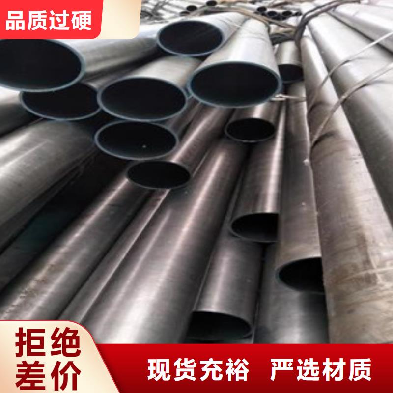 精密光亮管Q355C无缝钢管厂家厂家直发