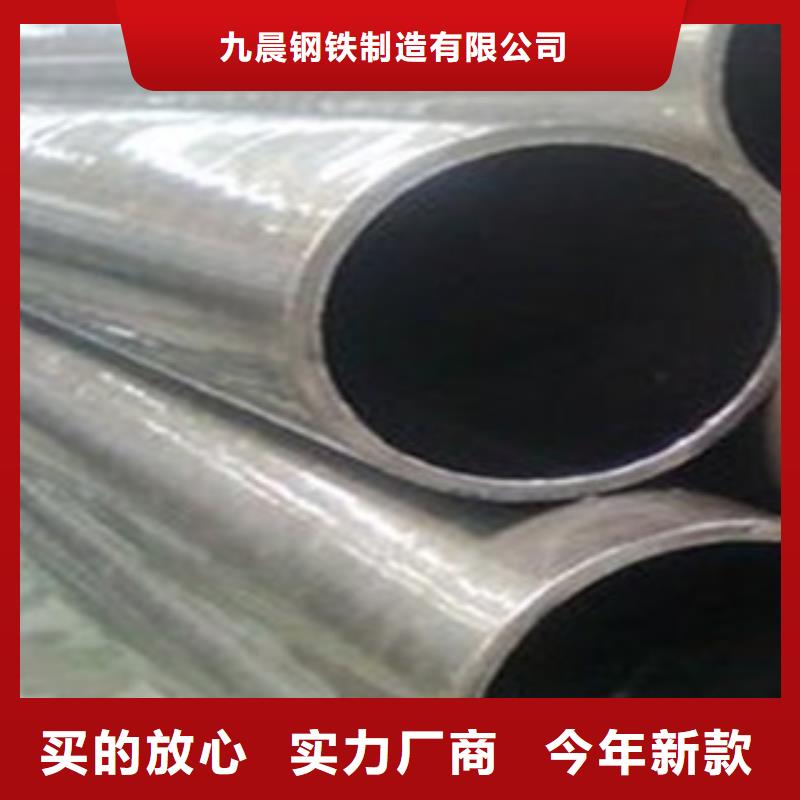 精密光亮管Q355C无缝钢管厂家厂家直发