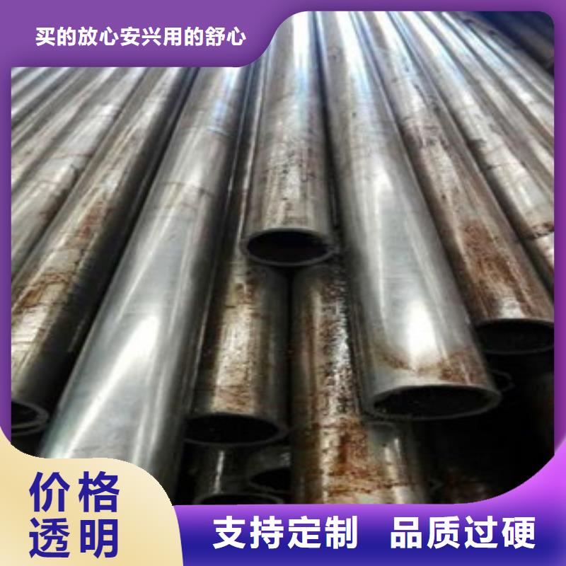精密光亮管Q355C无缝钢管厂家厂家直发