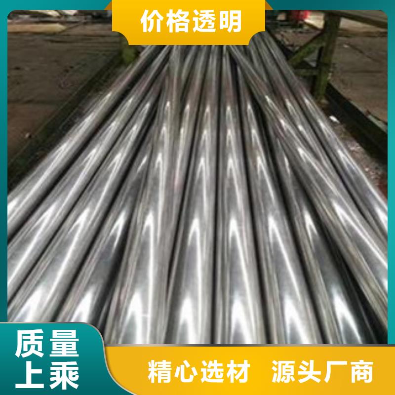 精密光亮管石油套管快速报价
