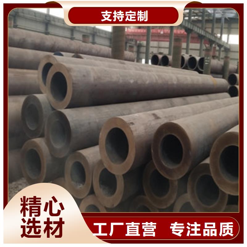 合金管20#无缝钢管资质认证
