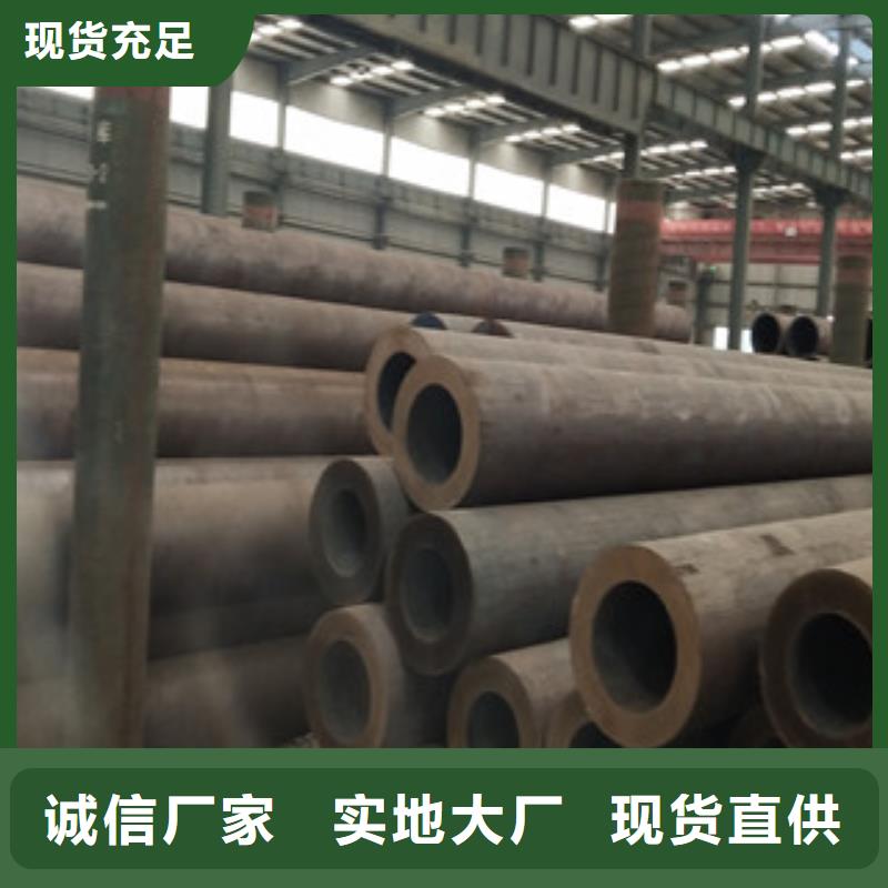 合金管20#無縫鋼管資質(zhì)認(rèn)證