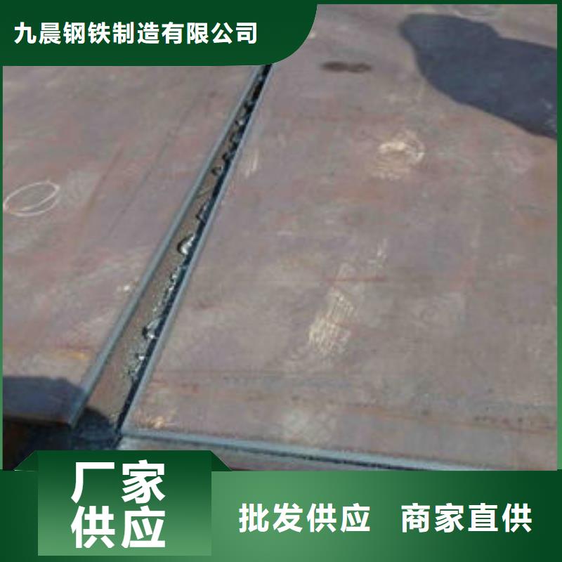 耐磨板_合金鋼管產(chǎn)品細(xì)節(jié)參數(shù)