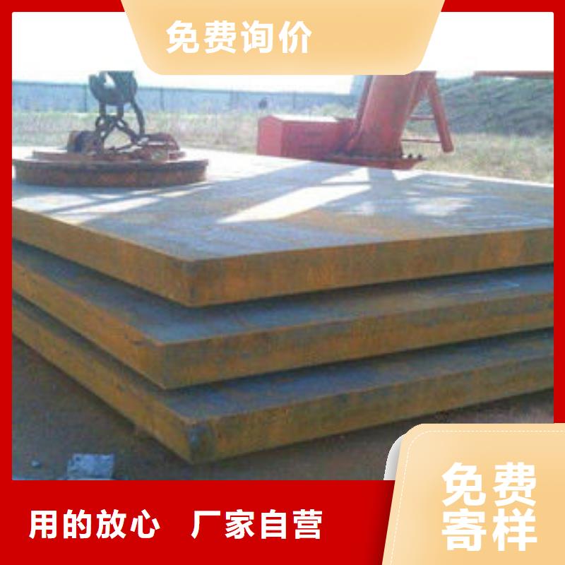 耐磨板_合金钢管拒绝伪劣产品