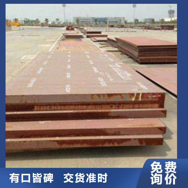 耐磨板專業(yè)生產(chǎn)制造廠