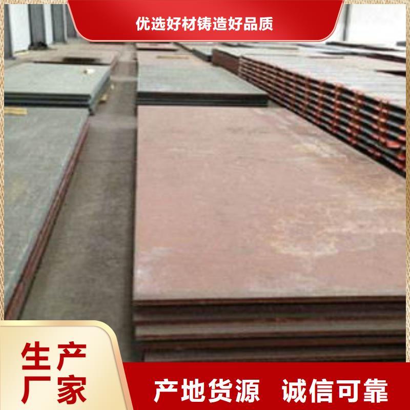 耐磨板燃?xì)鈱Ｓ霉軓S家專注品質(zhì)