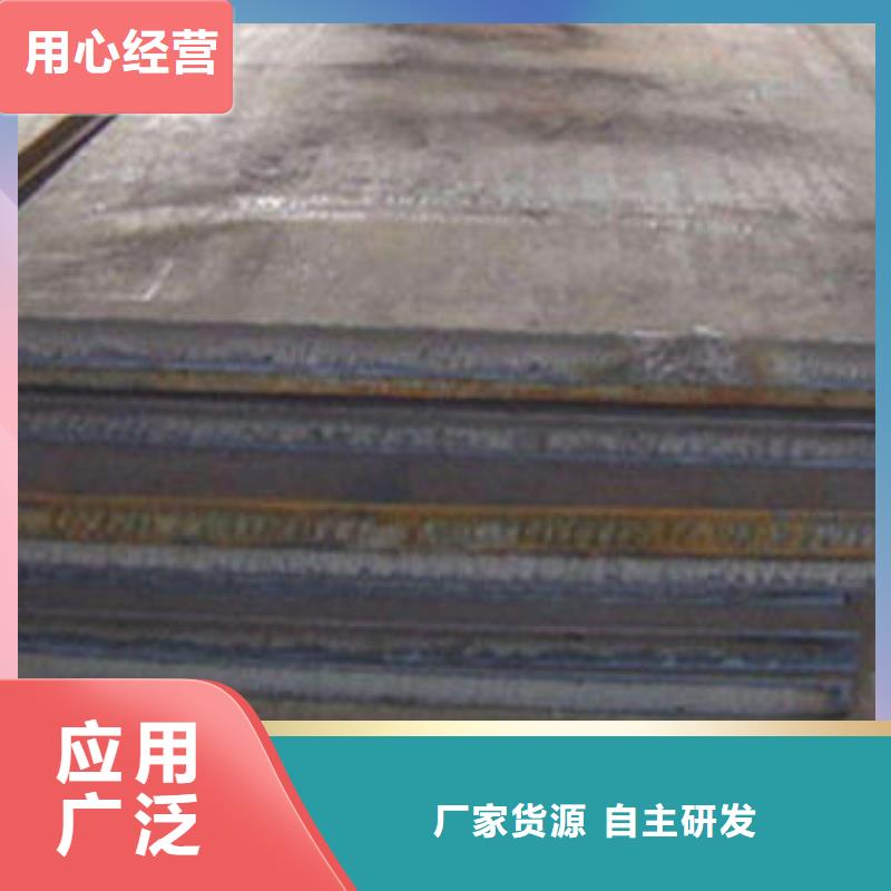 耐磨板_Q355D无缝钢管用品质说话