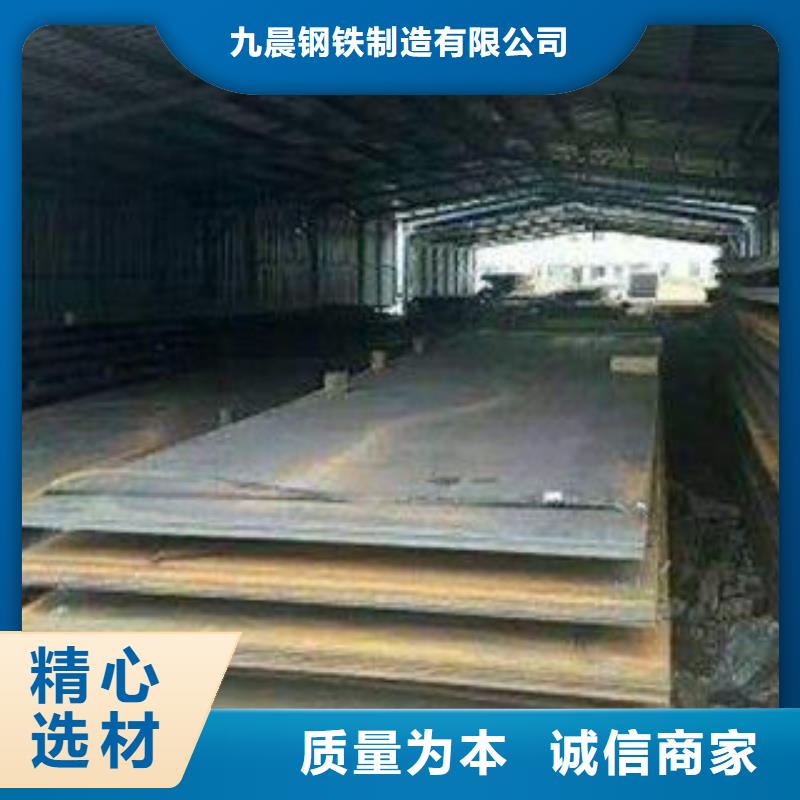 耐磨板專業(yè)生產(chǎn)制造廠