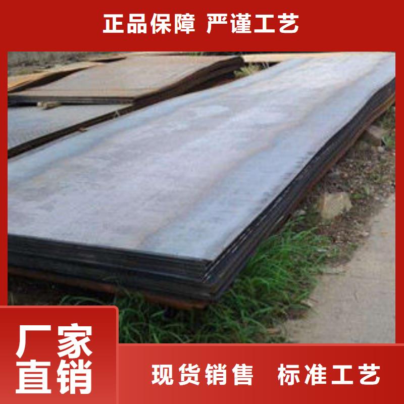 耐磨板_合金钢管拒绝伪劣产品