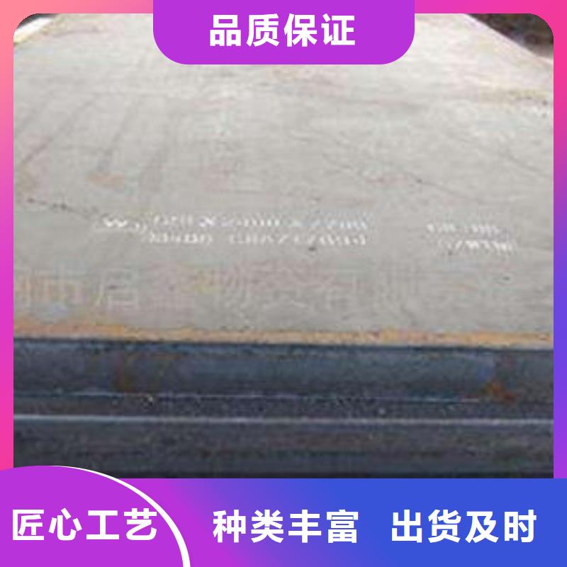 耐磨板好品質(zhì)用的放心