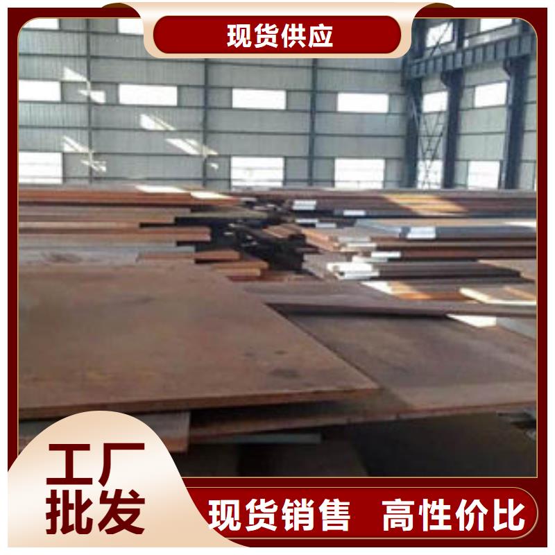 耐磨板_合金钢管拒绝伪劣产品