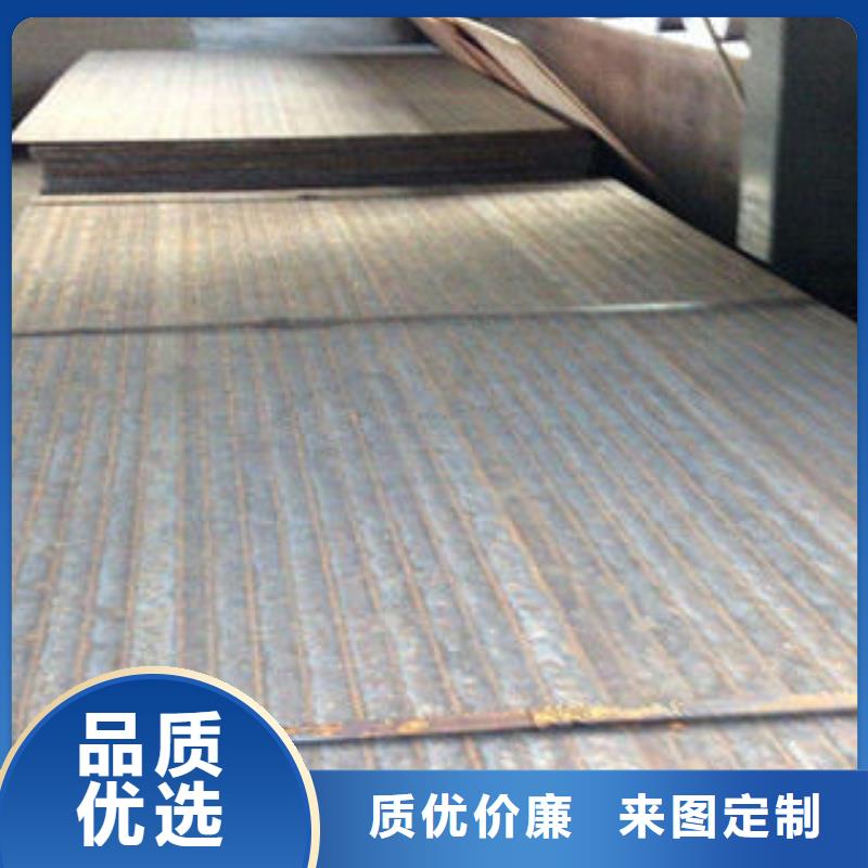耐磨板_合金钢管拒绝伪劣产品