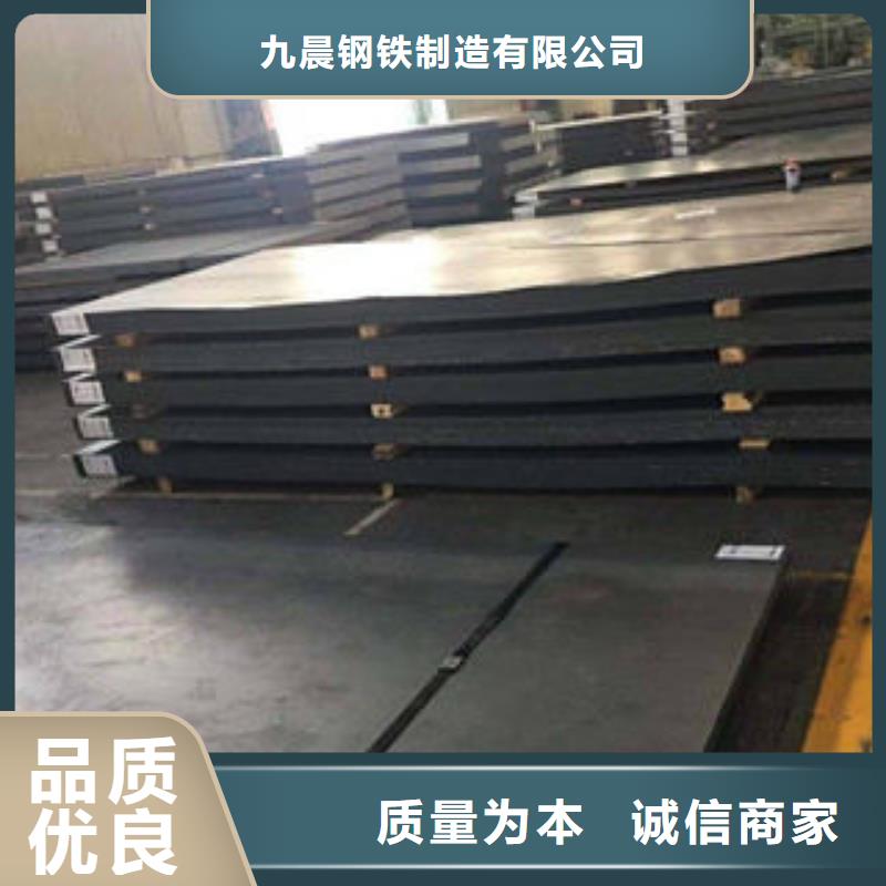 耐磨板_合金钢管拒绝伪劣产品